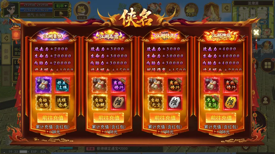 《热江高爆版》版本介绍：真充免费送，高爆爽玩不套路